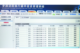 滨海新区专业要账公司